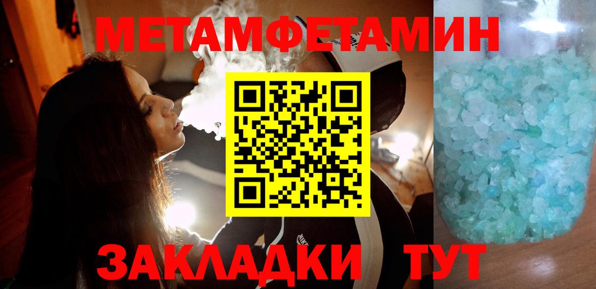 Амфетамин  Вход с VPN  Стерлитамак  Amphetamine 98% 