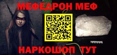 прущая мука Бузулук