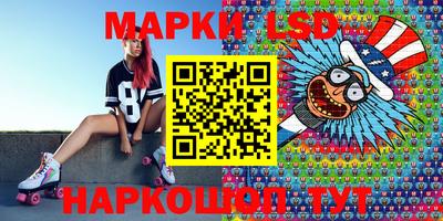 PSILOCYBIN Бугуруслан