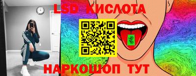 2c-b Будённовск