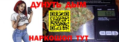 прущая мука Бузулук