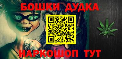 PSILOCYBIN Бугуруслан