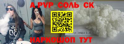 2c-b Будённовск