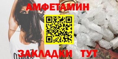PSILOCYBIN Бугуруслан
