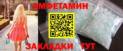 PSILOCYBIN Бугуруслан