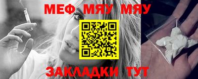 PSILOCYBIN Бугуруслан