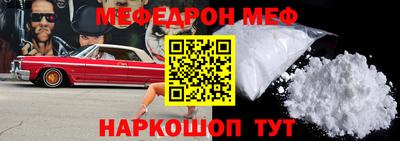 прущая мука Бузулук