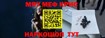 PSILOCYBIN Бугуруслан