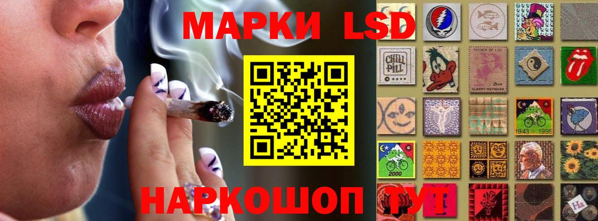 LSD-25 экстази ecstasy  Лсд 25 экстази  Стерлитамак  Вход с VPN 