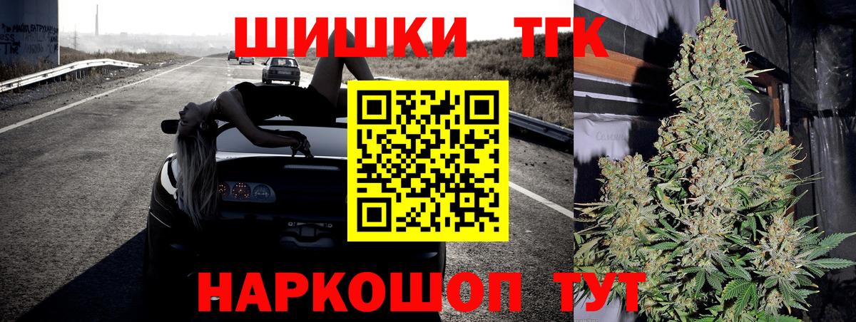 Стерлитамак  Конопля гибрид  МАРИХУАНА VHQ  Вход с VPN 